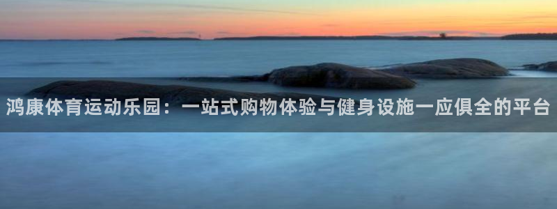 意昂4