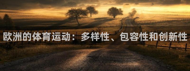 杏悦2体育凯捷平台招商