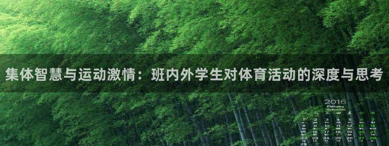 意昂官网注册