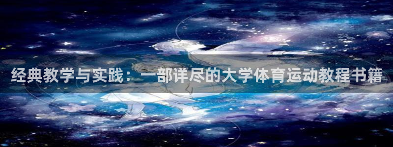 意昂体育注册代理