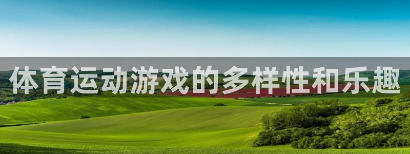 杏悦2平台