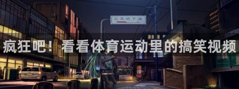 成都杏悦2电子有限公司
