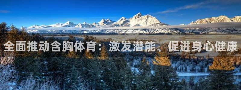 意昂4开户