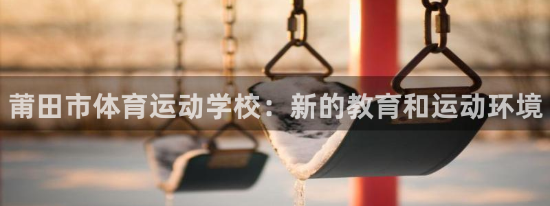 杏悦22体育