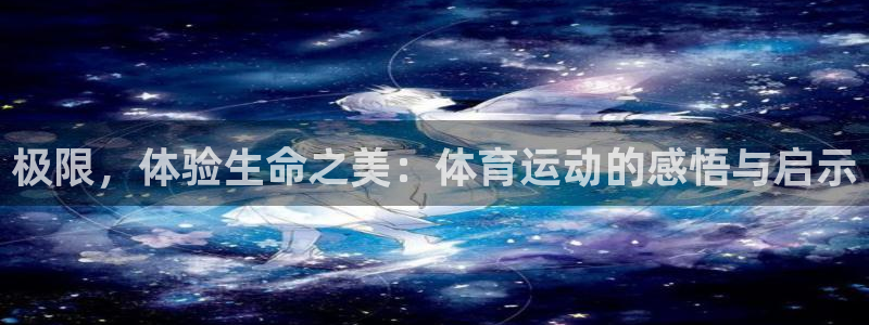 意昂代理注册官网入口