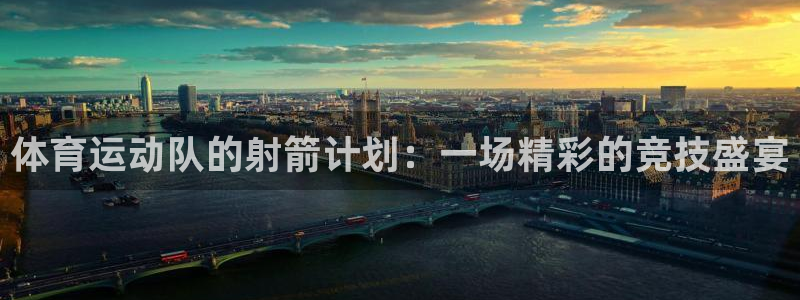 杏悦2登录入口