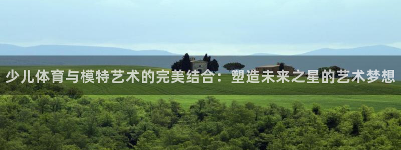 杏悦2凯捷开号链接