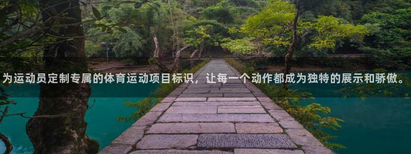 意昂3平台登录注册
