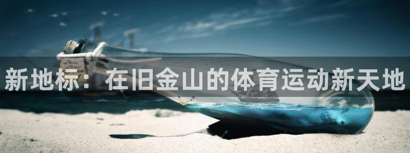 杏悦2体育1招商