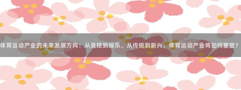 杏悦2招商