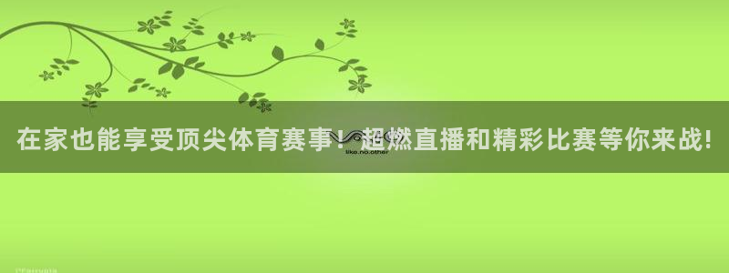 杏悦23登录