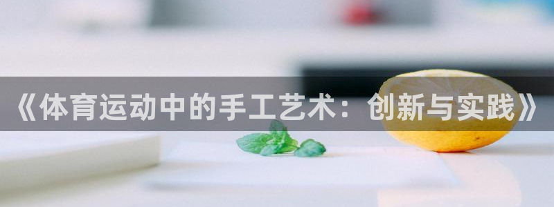 意昂4