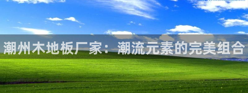 杏悦2平台招商