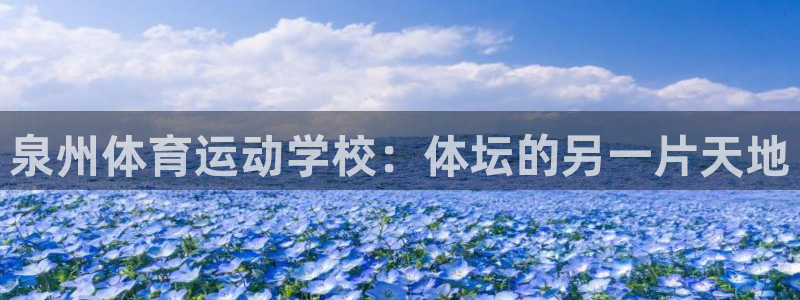 意昂集团